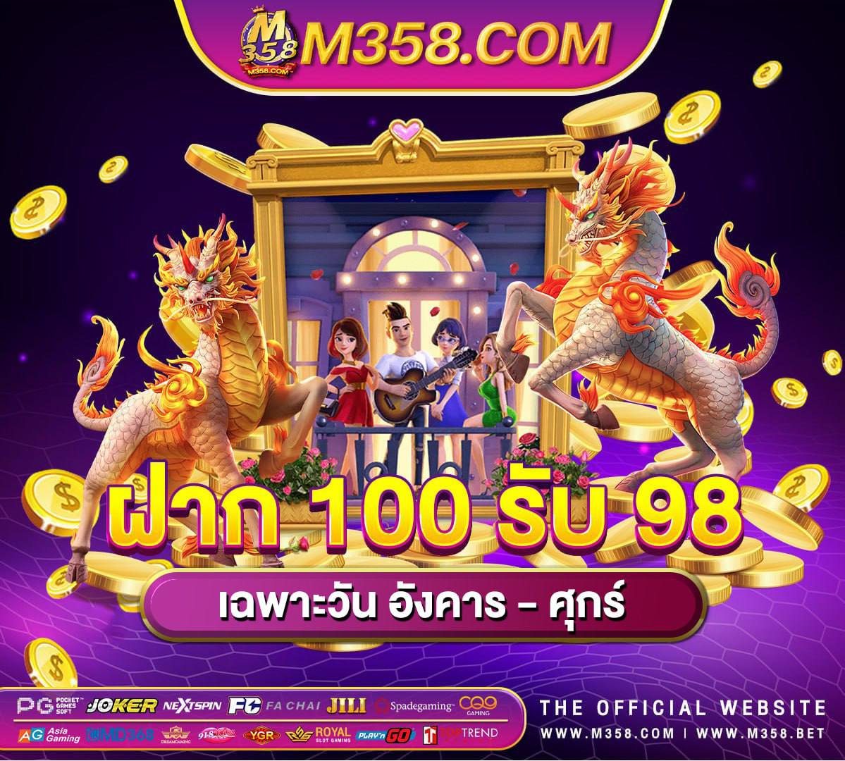 10รับ100วอเลท pg AMG168 slot